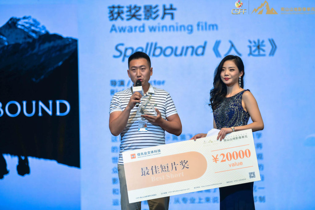 Spellbound wins Best Short Film at CSFF Mountain Film Unit awards